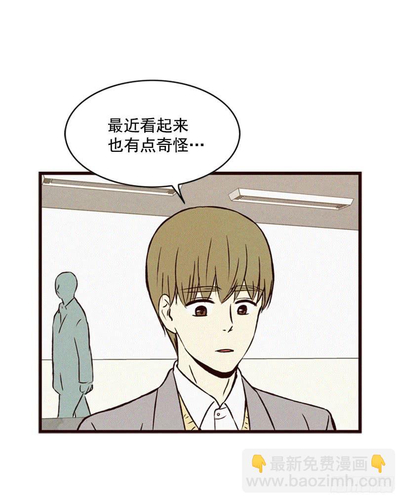 我的儿子长大了(1/2)-第63话