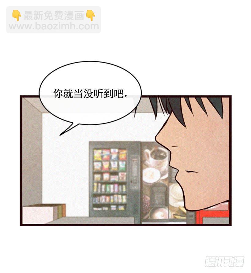 我的儿子长大了(1/2)-第63话