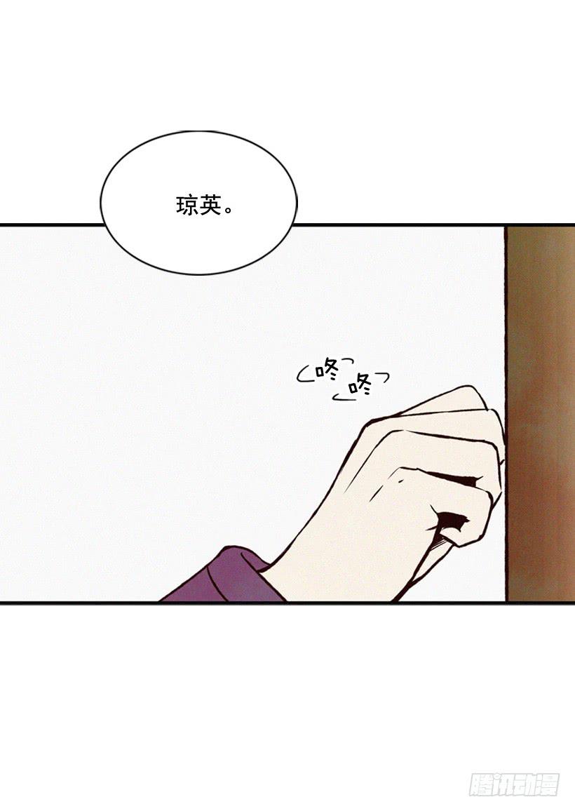 你不是他的母亲(1/2)-第65话