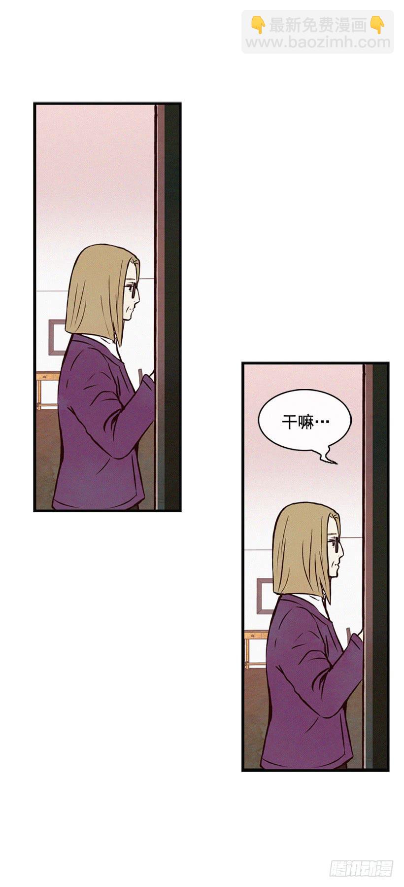 你不是他的母亲(1/2)-第65话