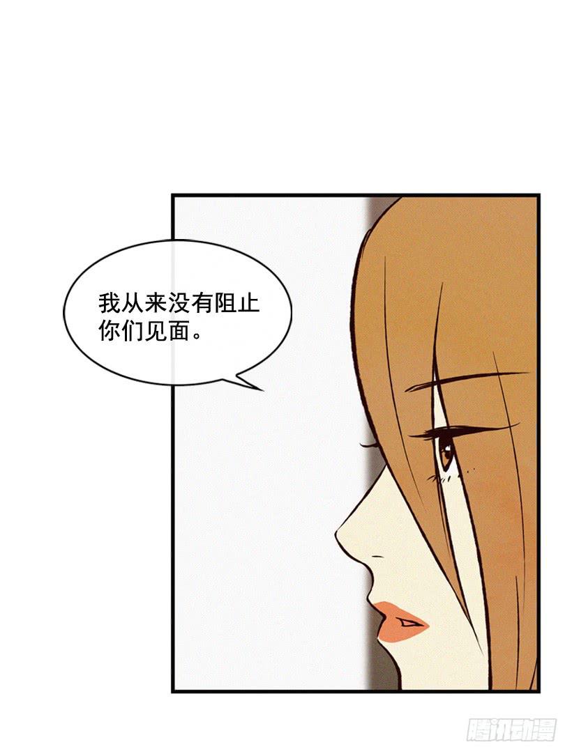 你不是他的母亲(1/2)-第65话