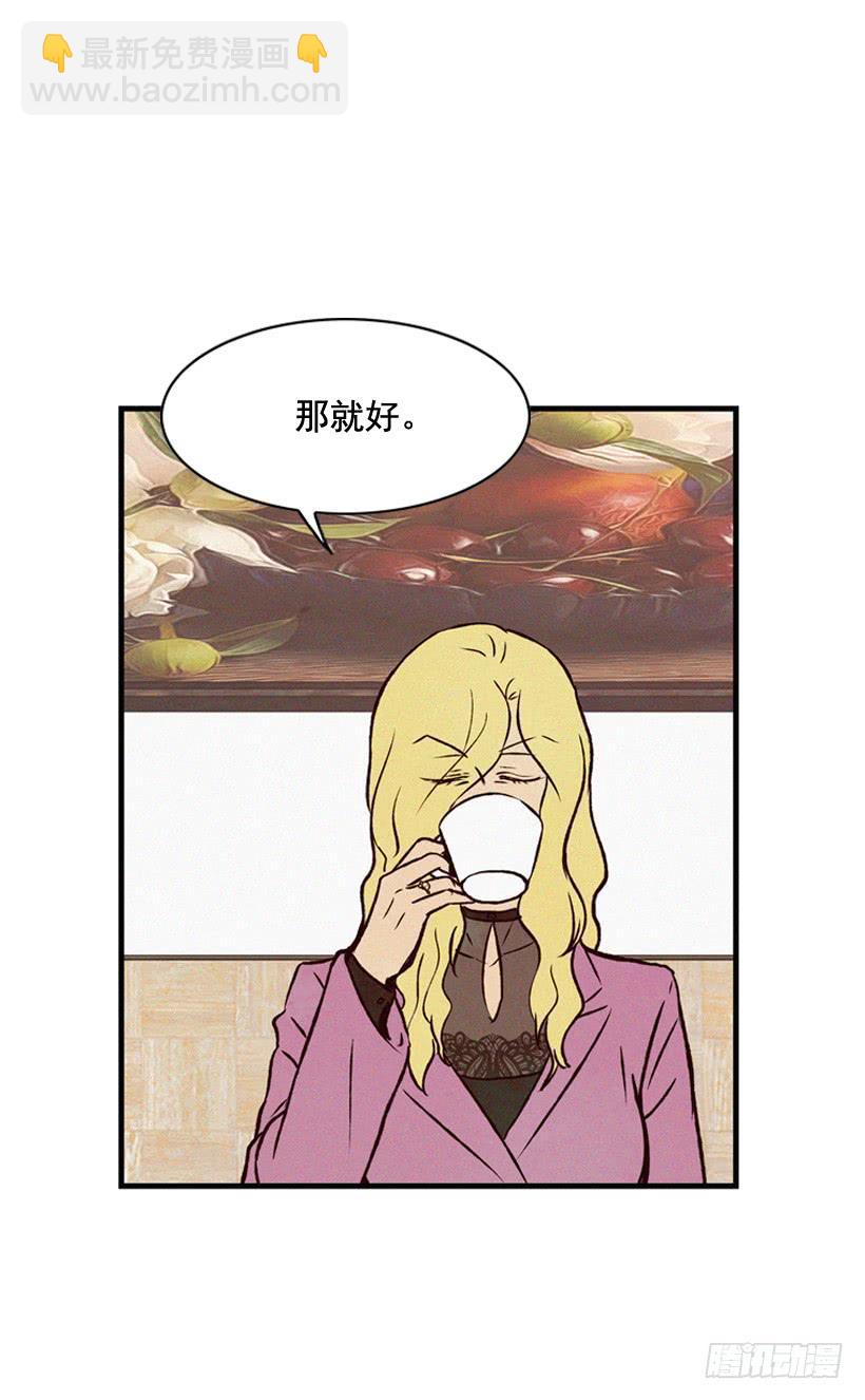 你不是他的母亲(1/2)-第65话