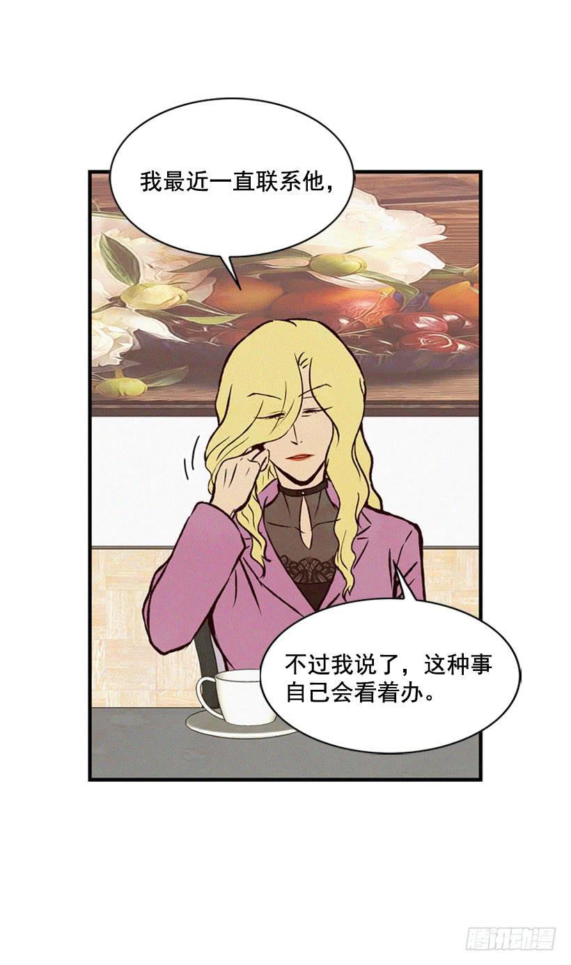 你不是他的母亲(1/2)-第65话