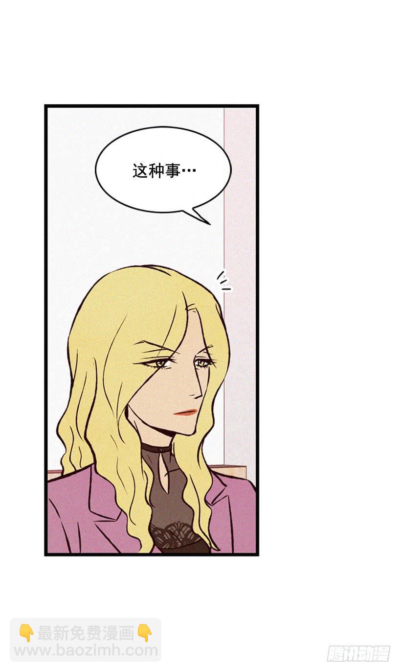 你不是他的母亲(1/2)-第65话