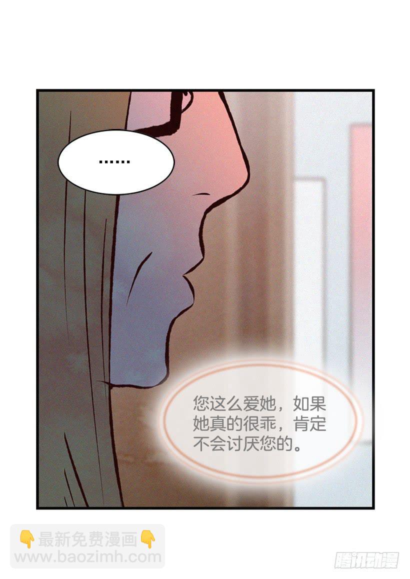 你不是他的母亲(1/2)-第65话