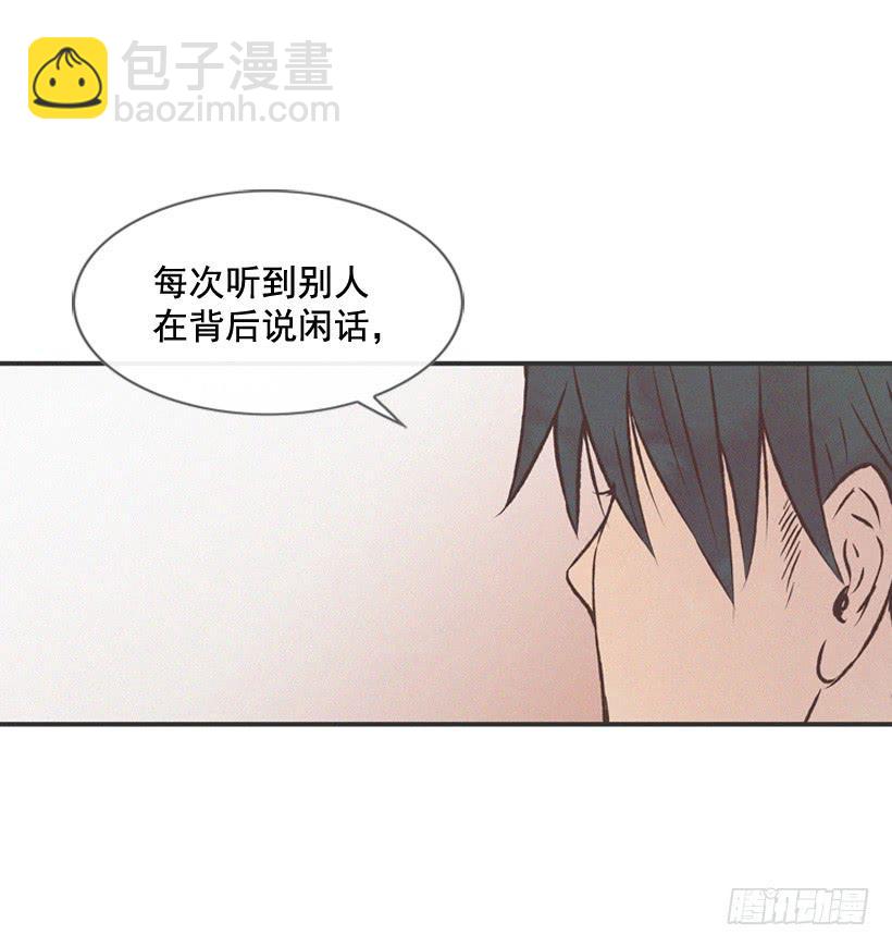 拿孩子当条件(1/2)-第67话