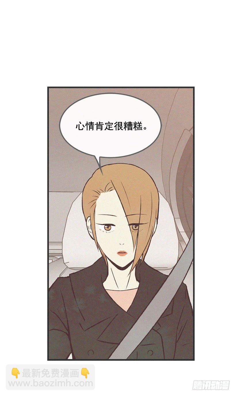 拿孩子当条件(1/2)-第67话