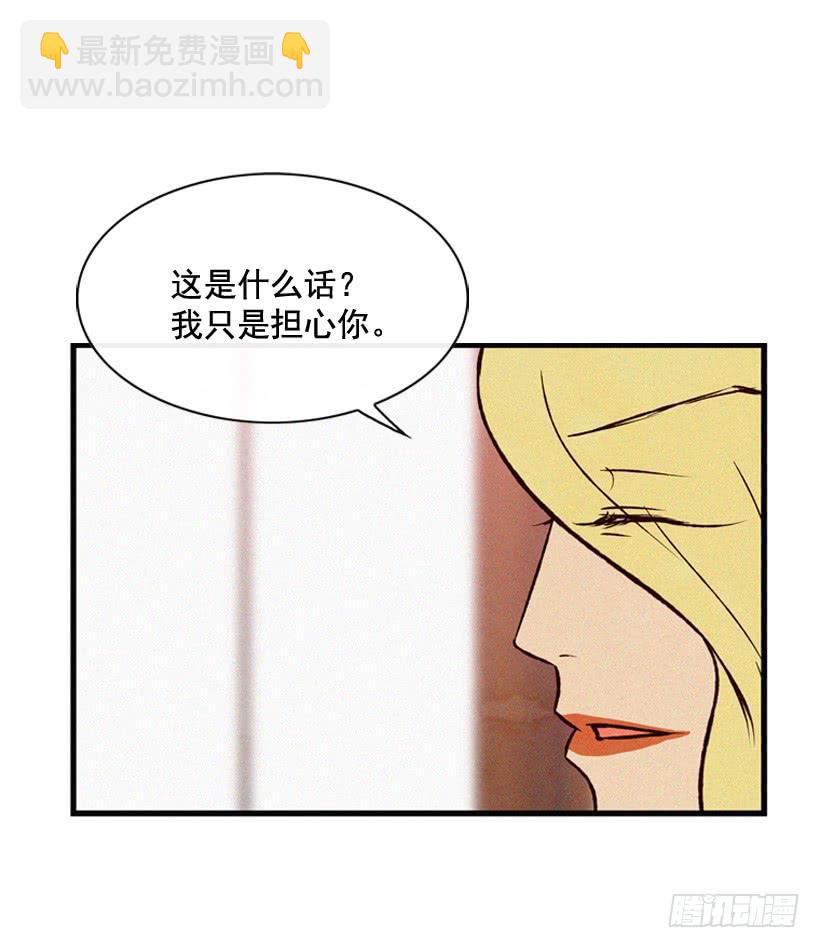 拿孩子当条件(1/2)-第67话