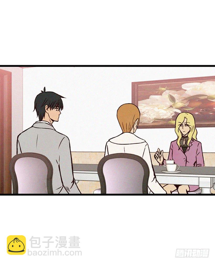 拿孩子当条件(1/2)-第67话