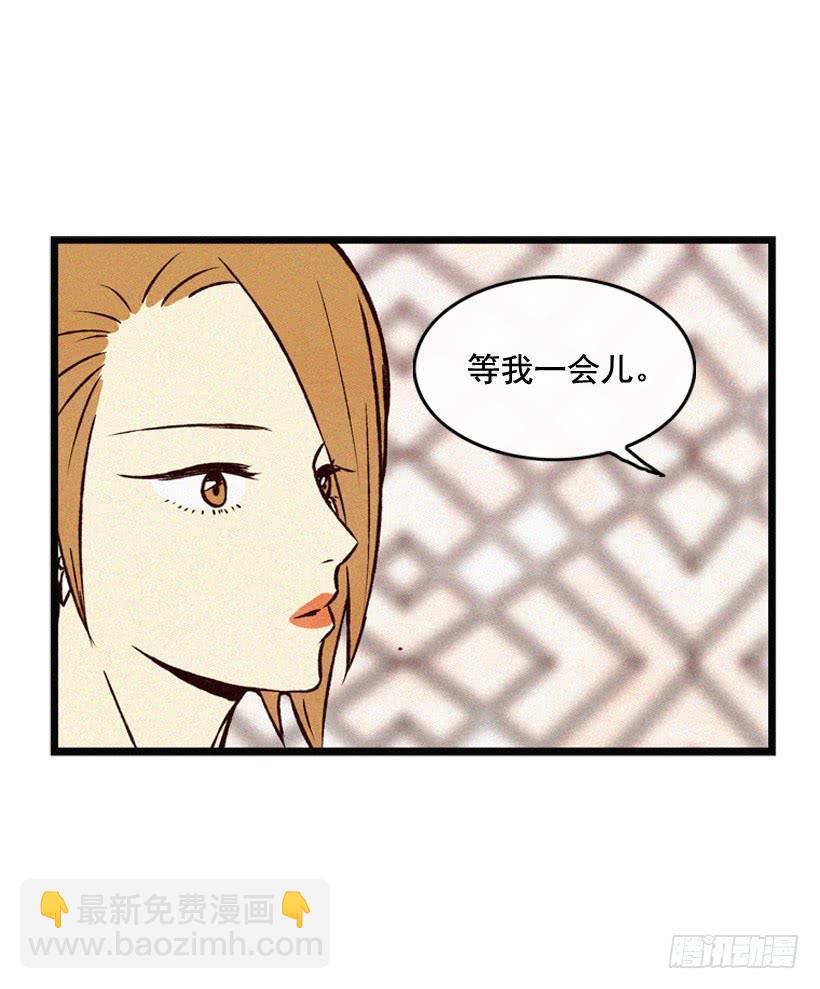 拿孩子当条件(1/2)-第67话