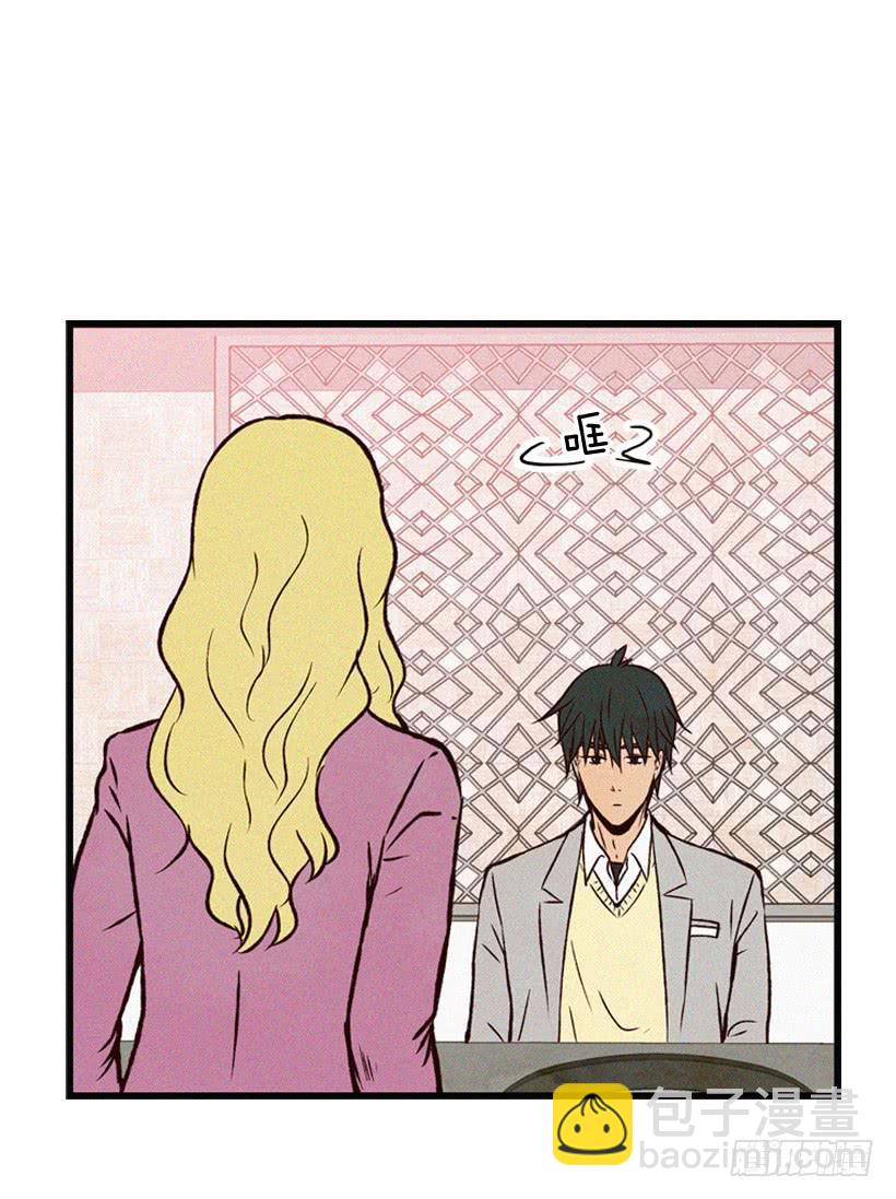 拿孩子当条件(1/2)-第67话