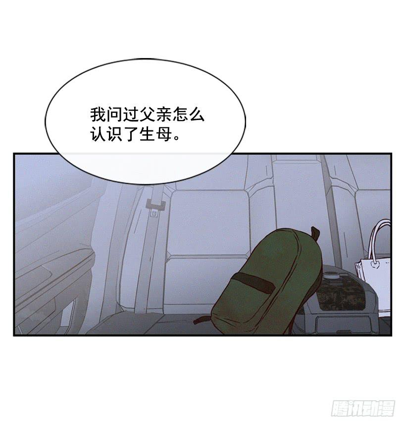 守护这个家(1/2)-第69话