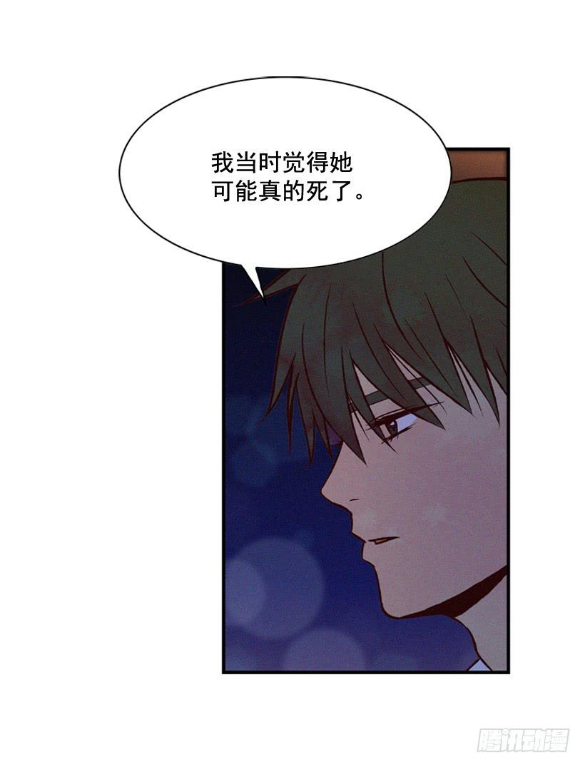 守护这个家(1/2)-第69话