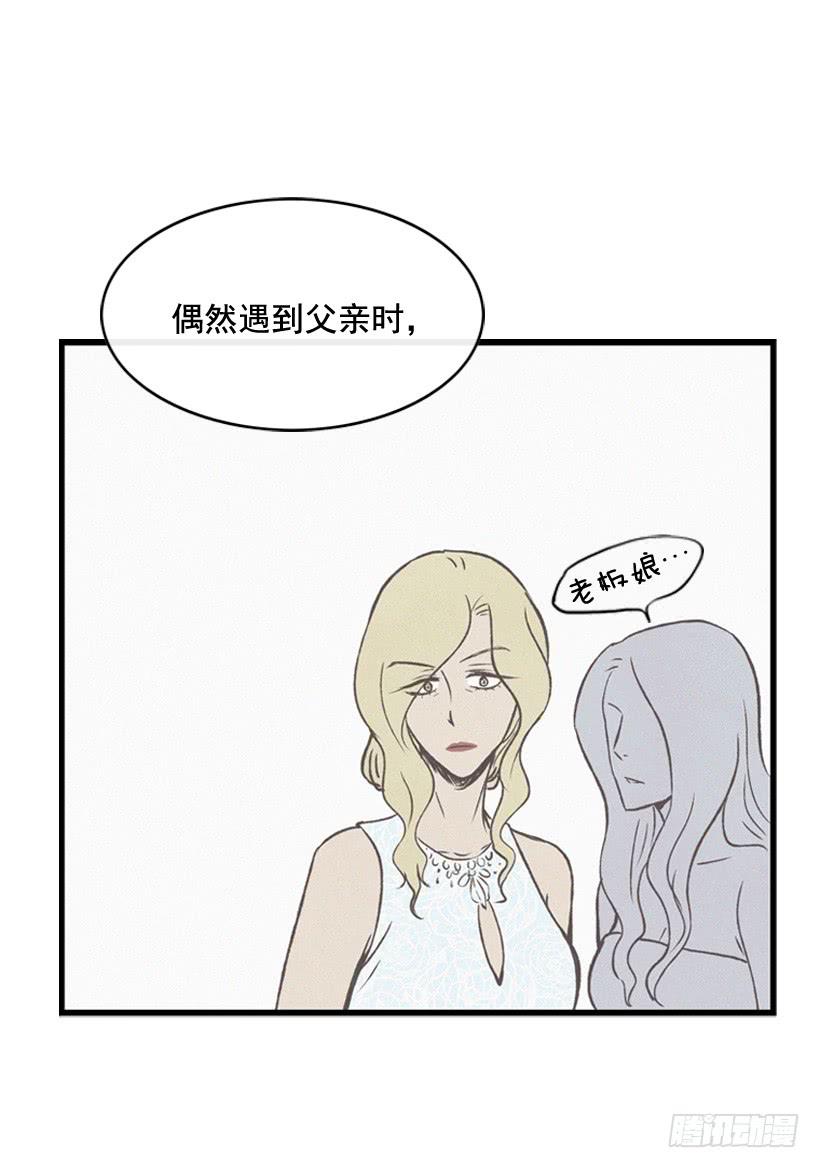 守护这个家(1/2)-第69话