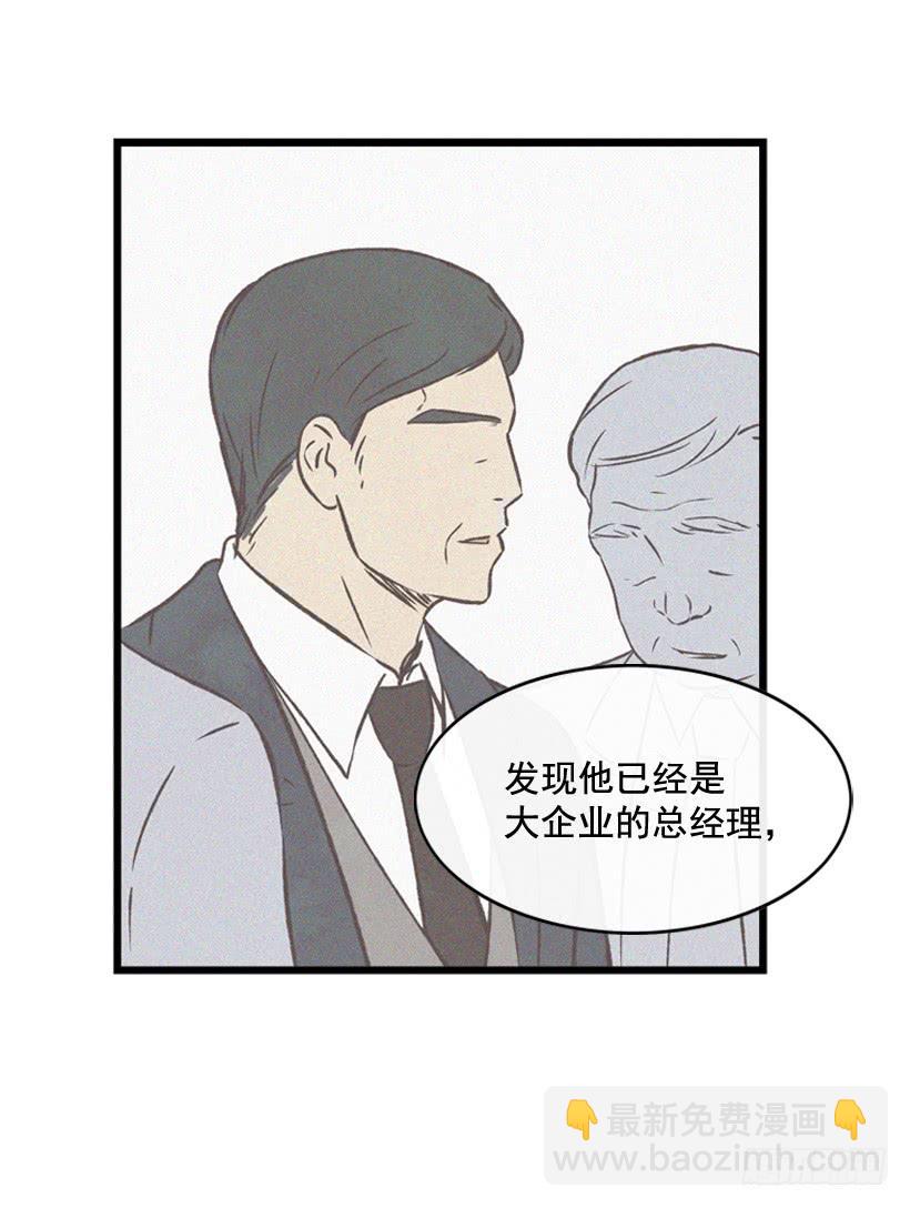 守护这个家(1/2)-第69话