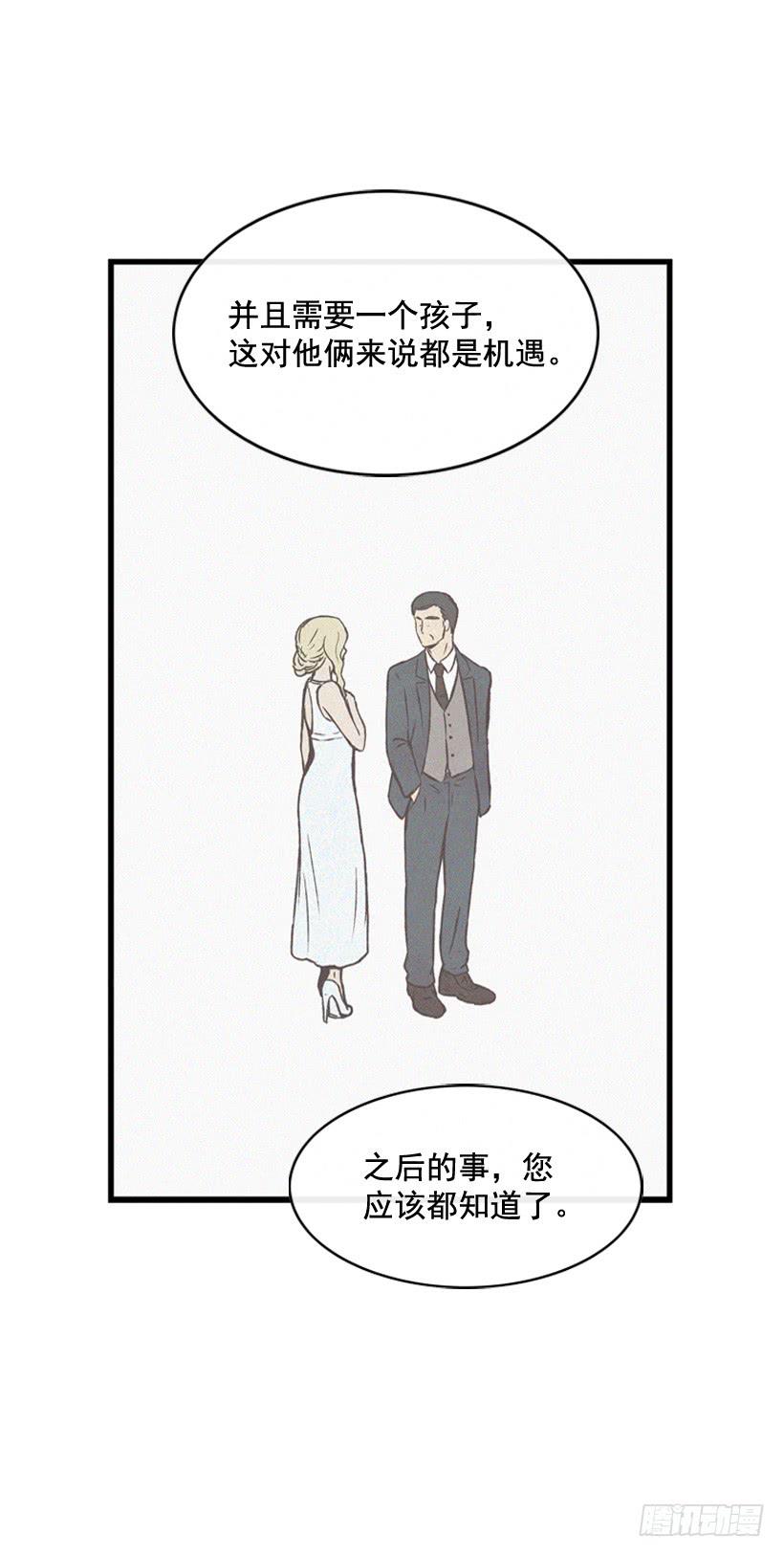 守护这个家(1/2)-第69话