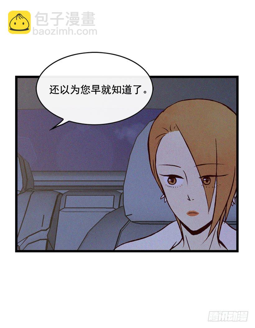 守护这个家(1/2)-第69话