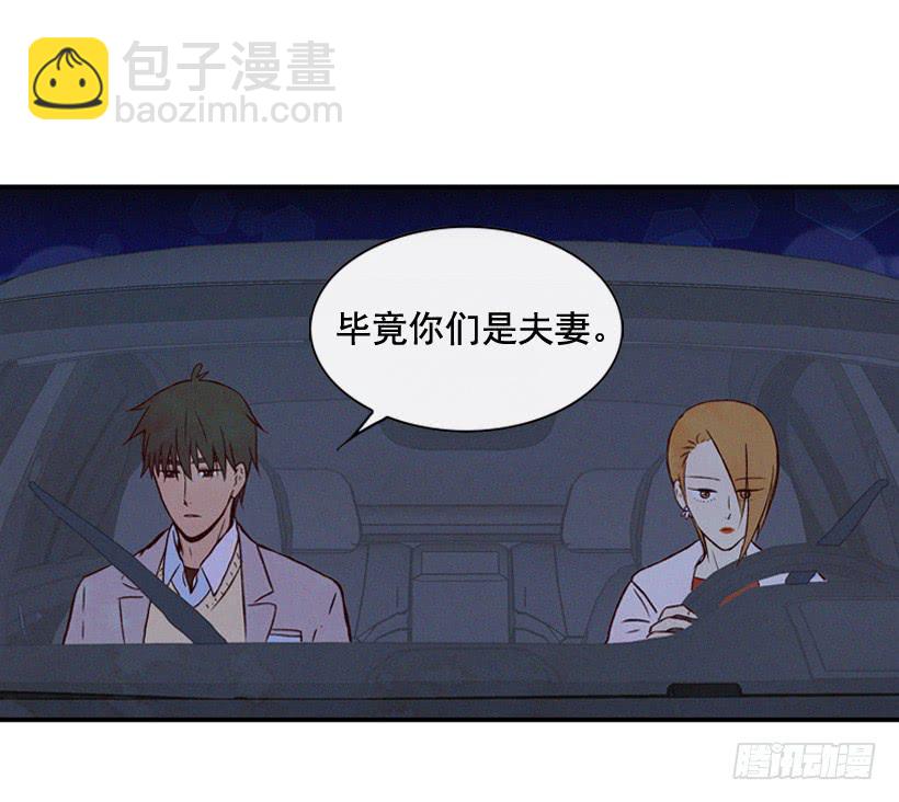 守护这个家(1/2)-第69话