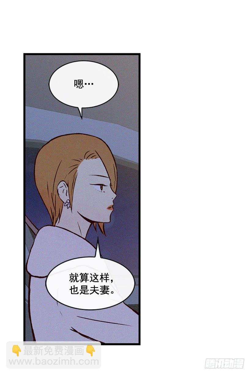 守护这个家(1/2)-第69话