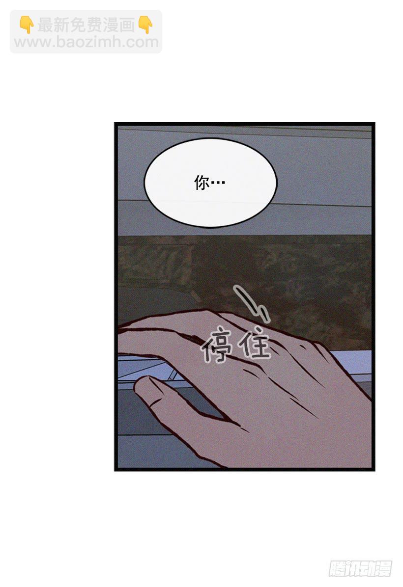 守护这个家(1/2)-第69话