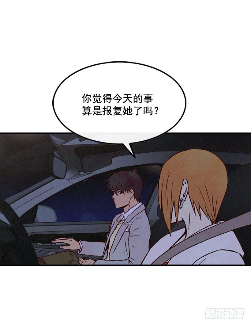 守护这个家(1/2)-第69话