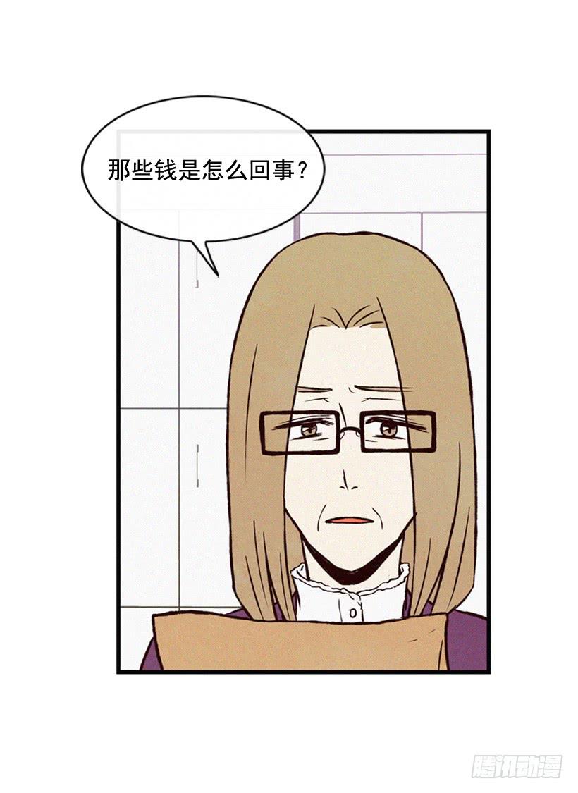 守护这个家(1/2)-第69话