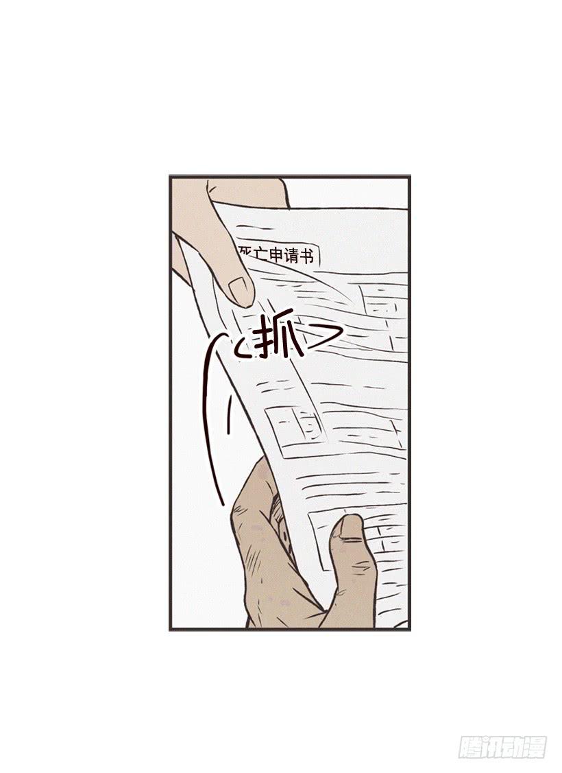 守护这个家(1/2)-第69话