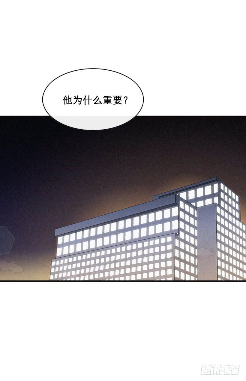 守护这个家(1/2)-第69话