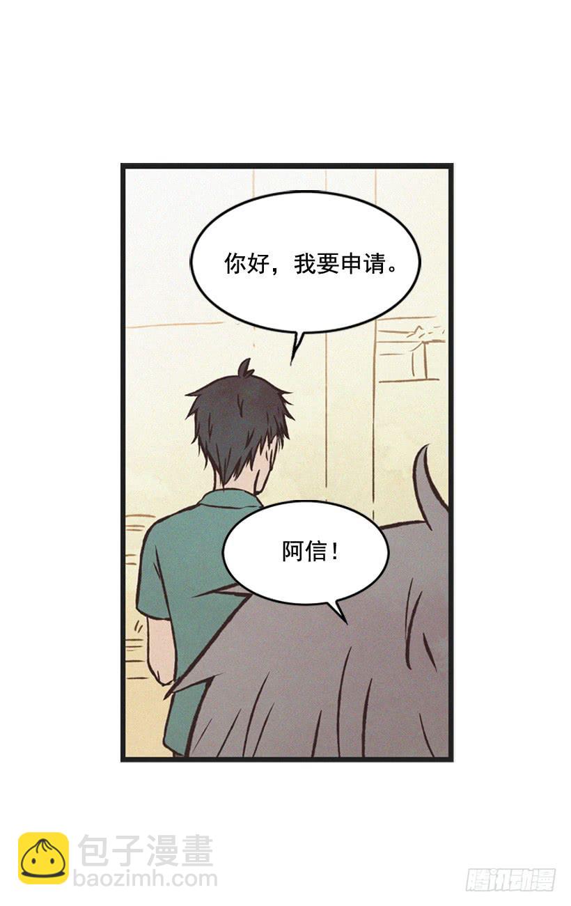 守护这个家(1/2)-第69话