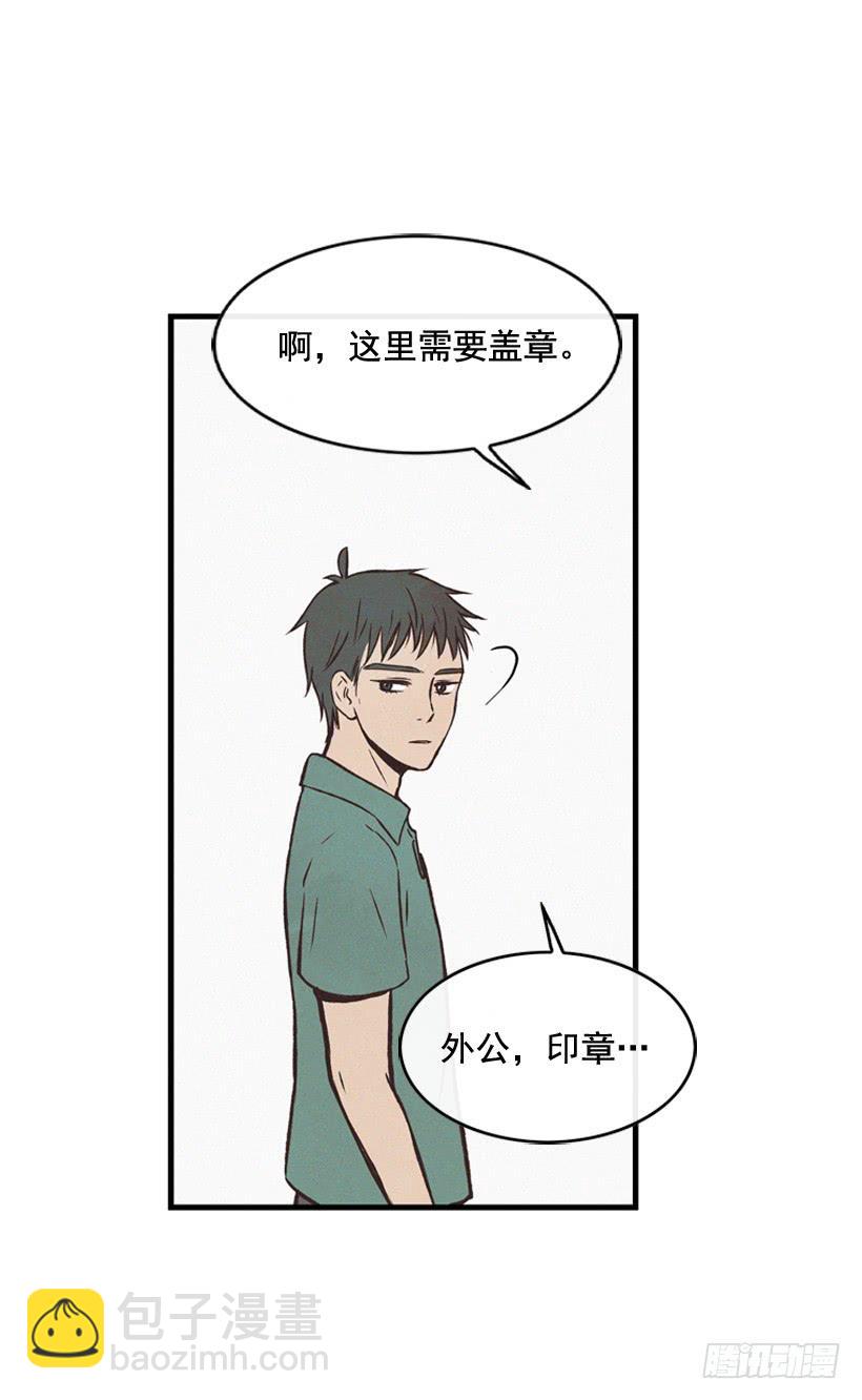 守护这个家(1/2)-第69话