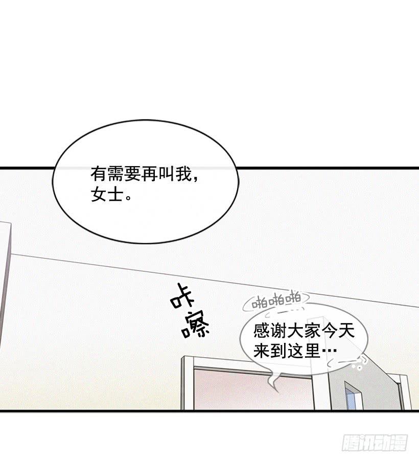 过你想要的生活(1/2)-第71话