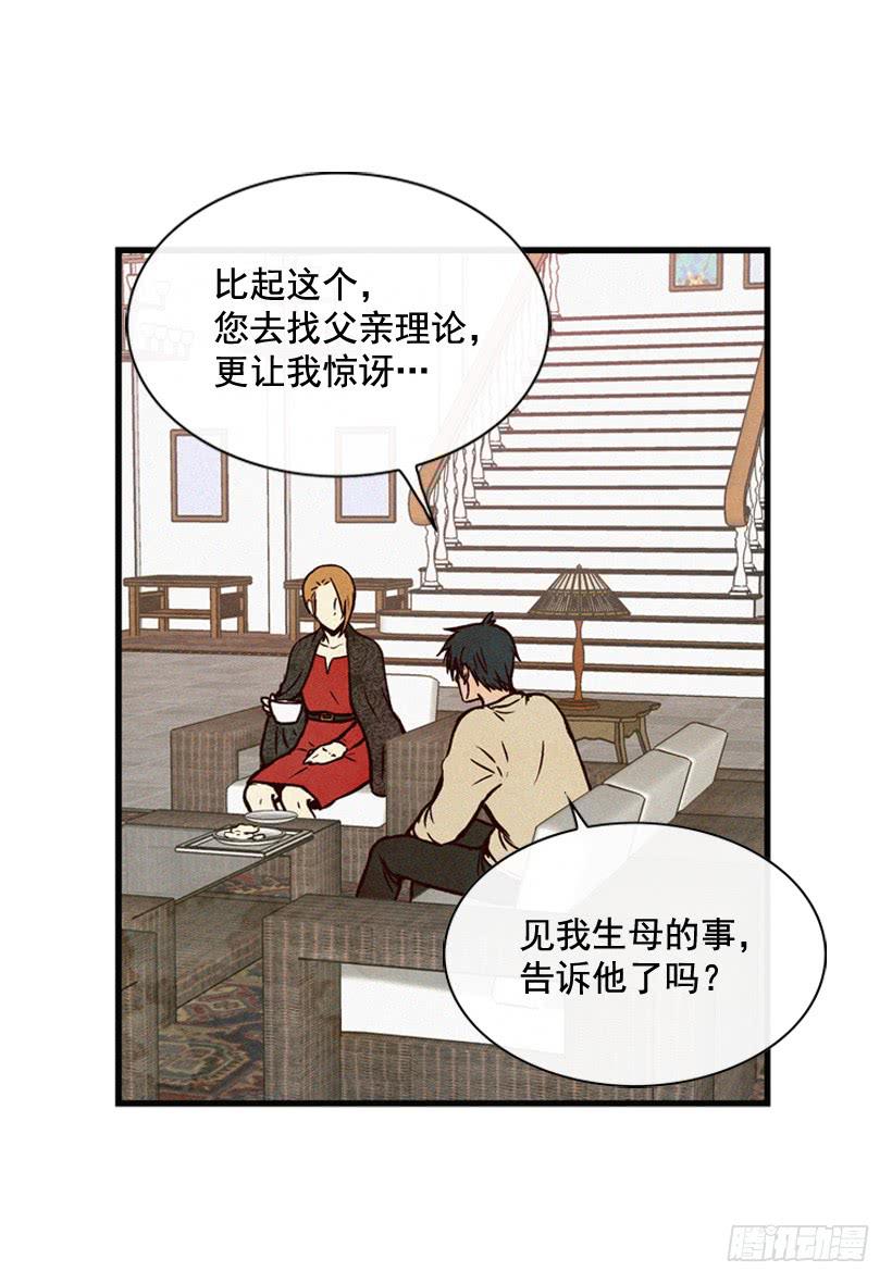 过你想要的生活(1/2)-第71话