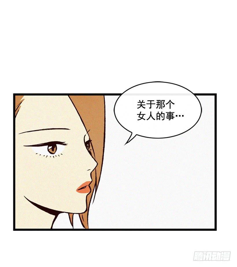 过你想要的生活(1/2)-第71话