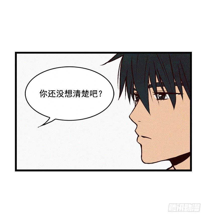 过你想要的生活(1/2)-第71话