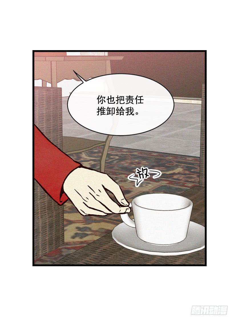 过你想要的生活(1/2)-第71话