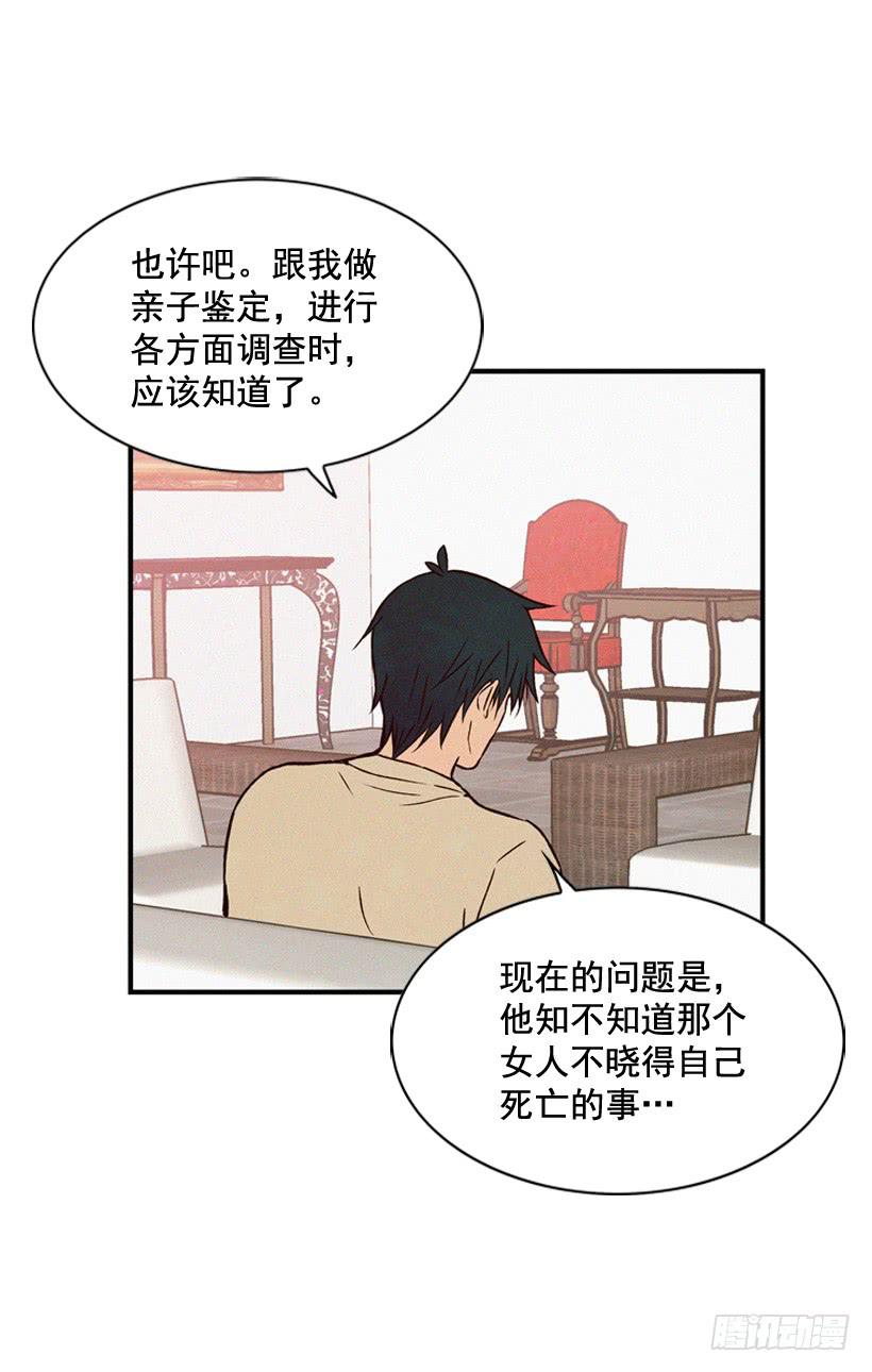 过你想要的生活(1/2)-第71话