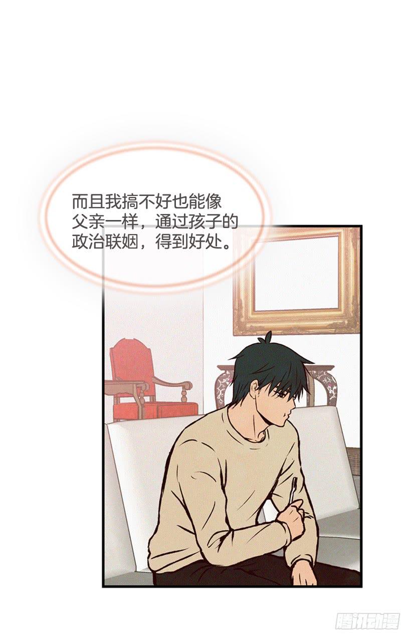 过你想要的生活(1/2)-第71话