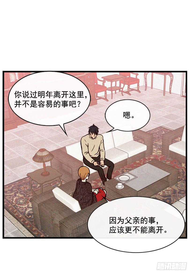 过你想要的生活(1/2)-第71话