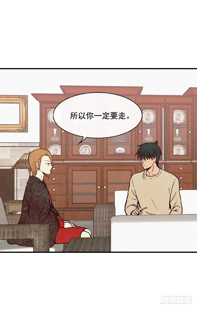 过你想要的生活(1/2)-第71话