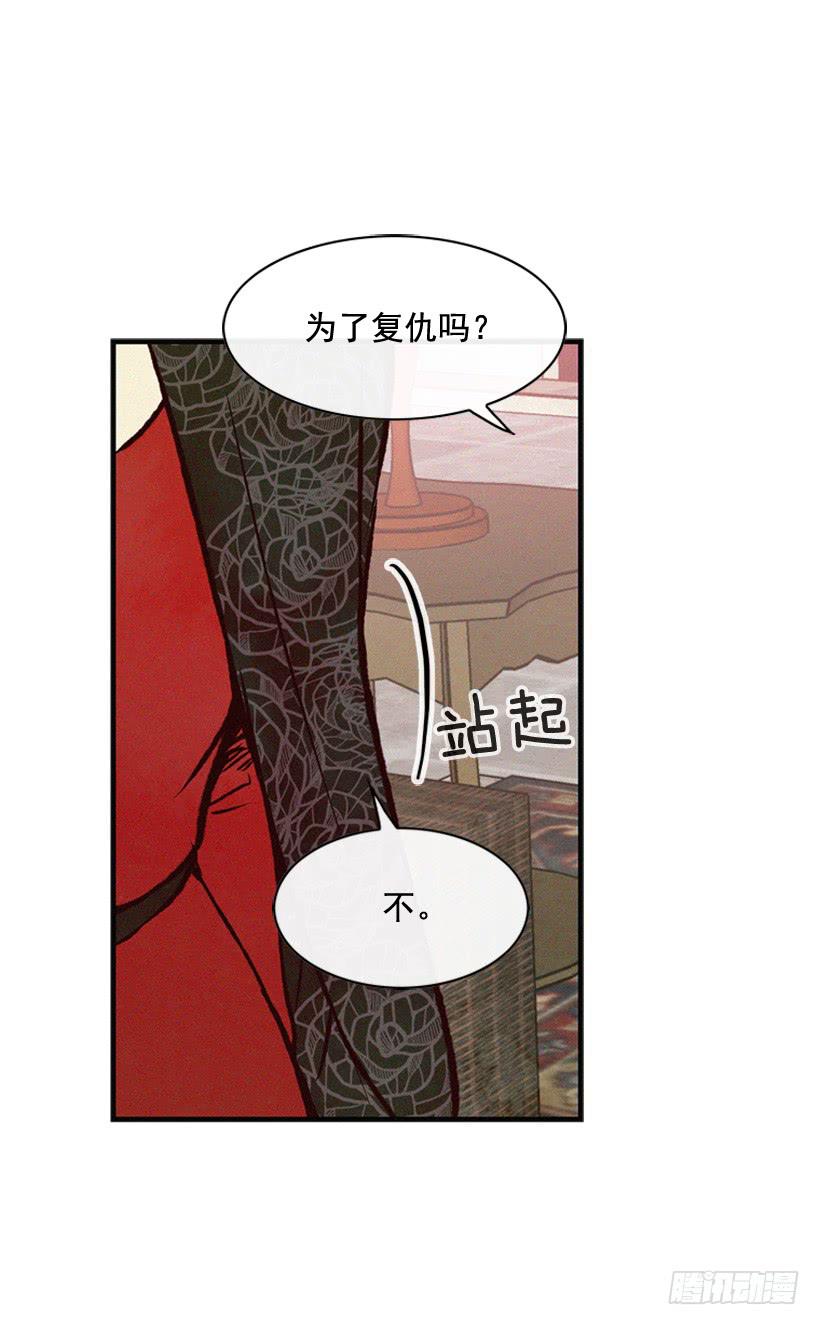 过你想要的生活(1/2)-第71话