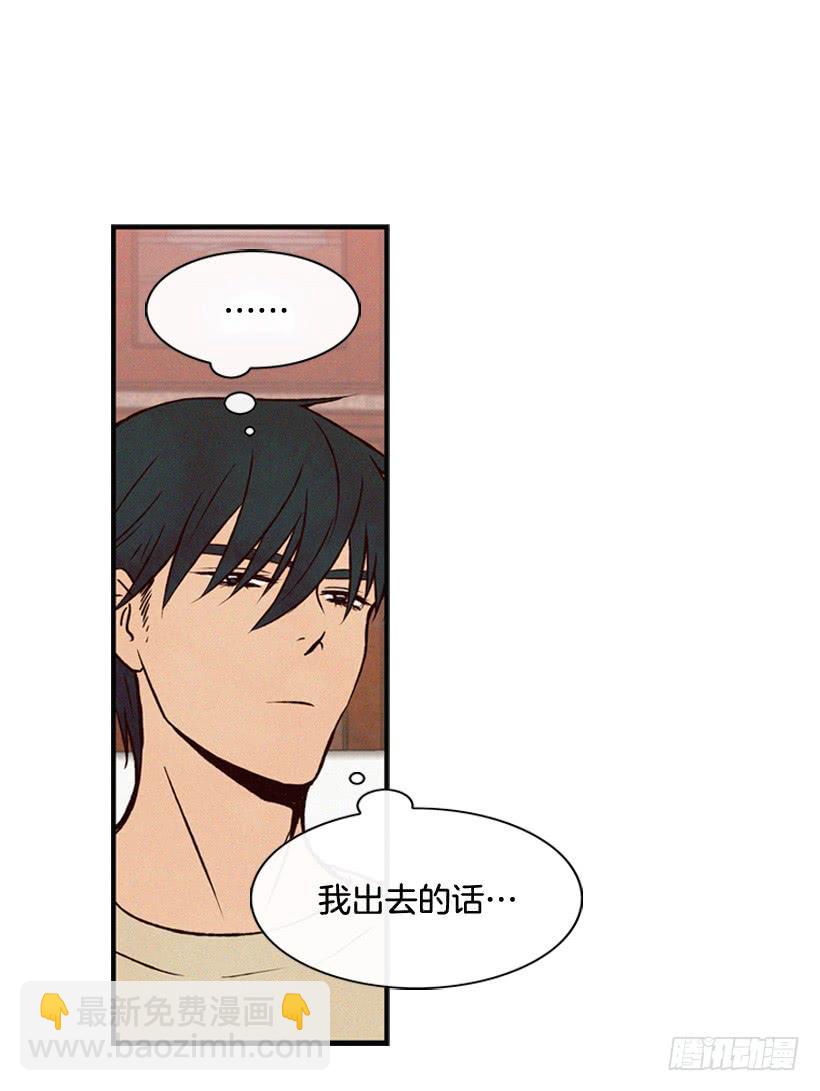 过你想要的生活(1/2)-第71话