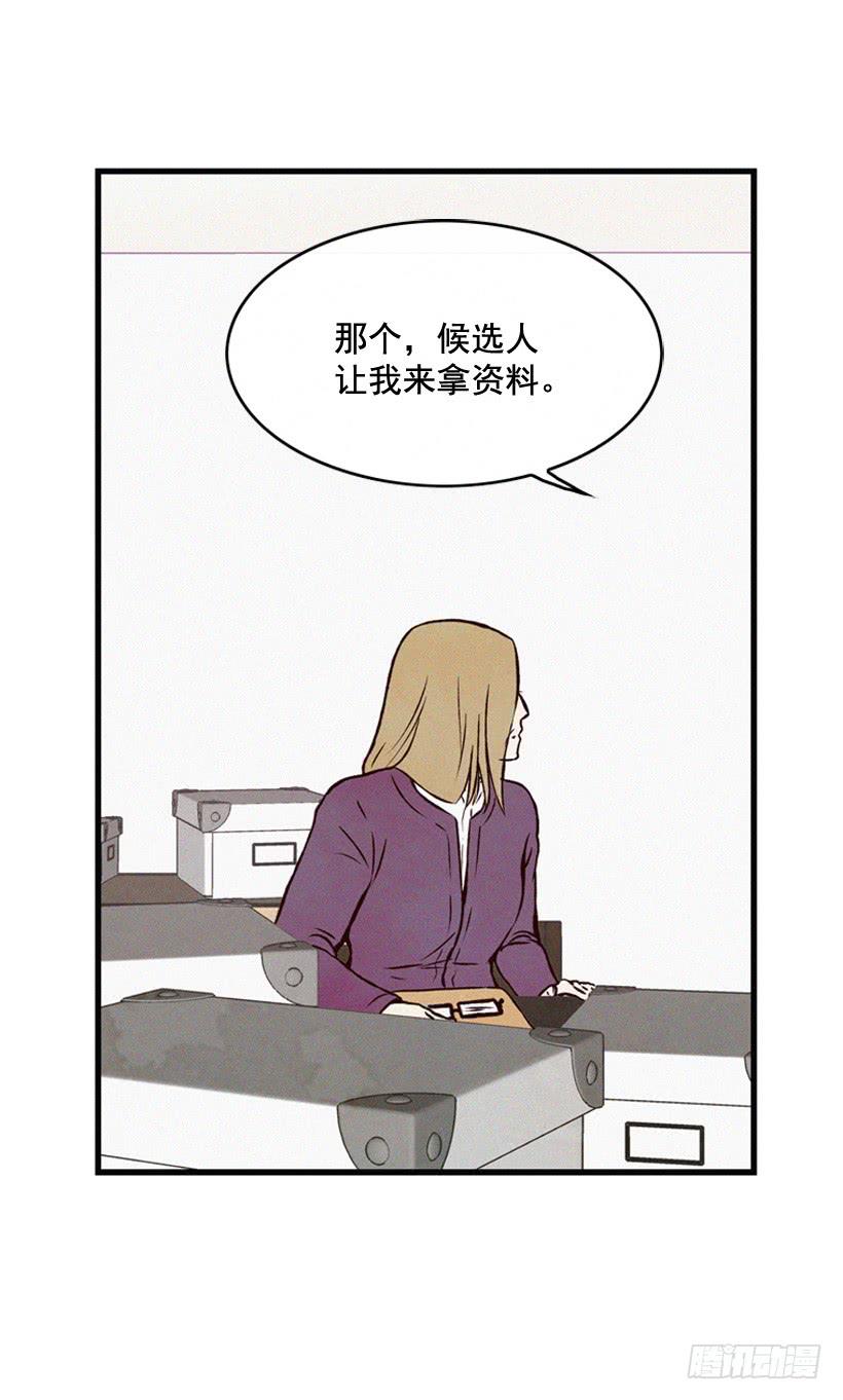 过你想要的生活(1/2)-第71话