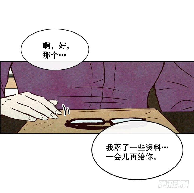 过你想要的生活(1/2)-第71话