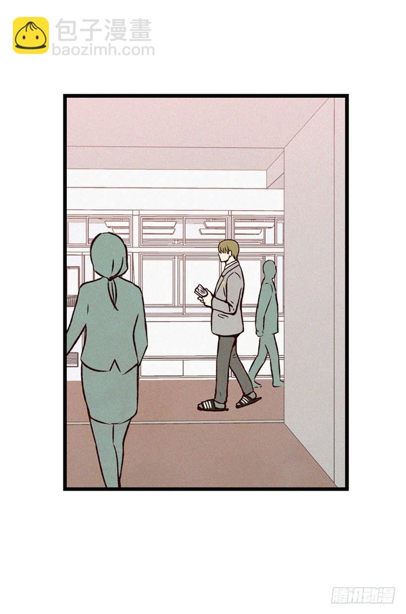 你粘到屎了(1/2)-第73话