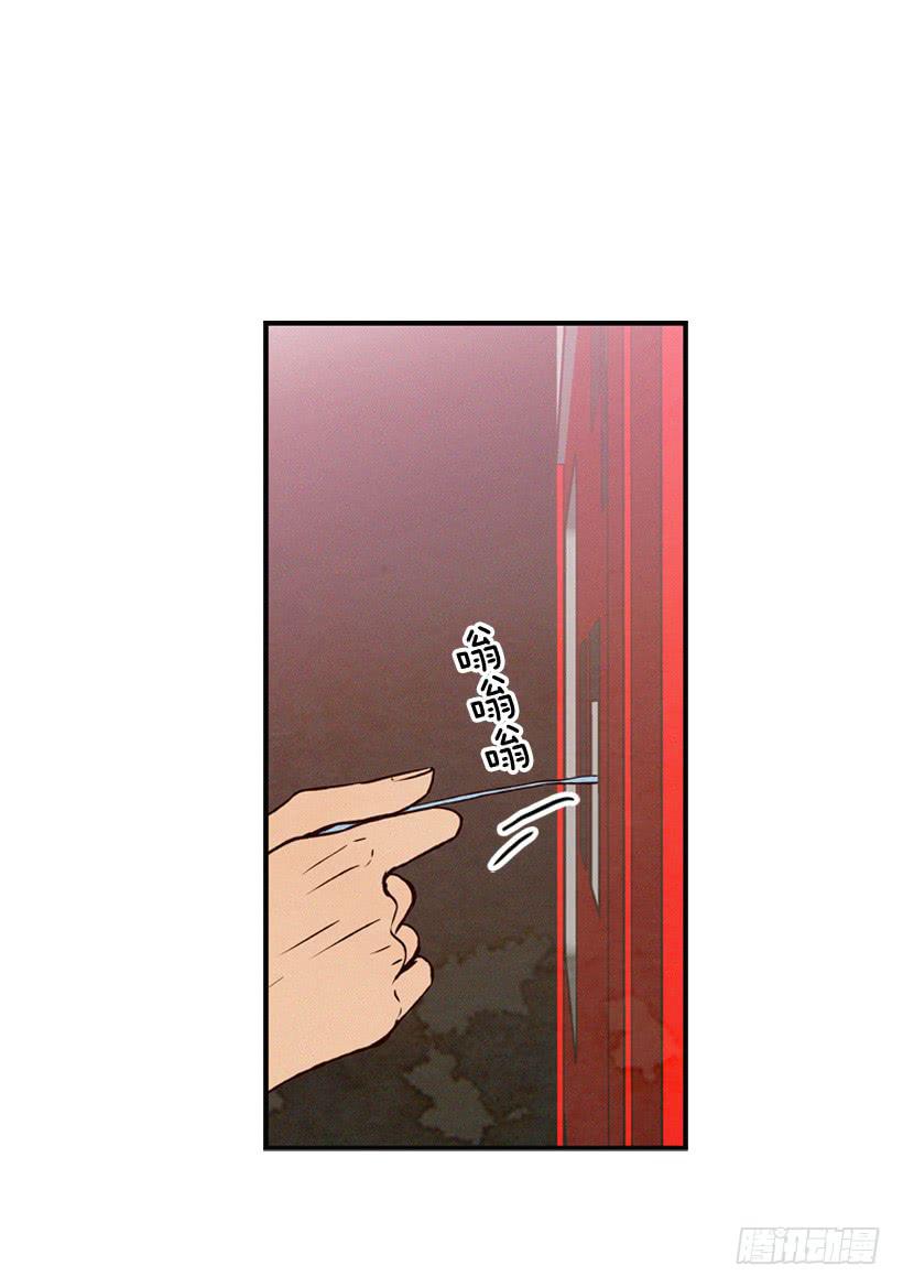 你粘到屎了(1/2)-第73话