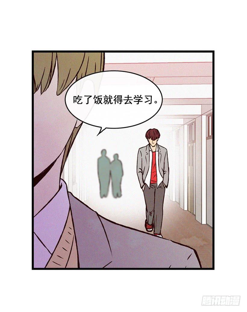 你粘到屎了(1/2)-第73话