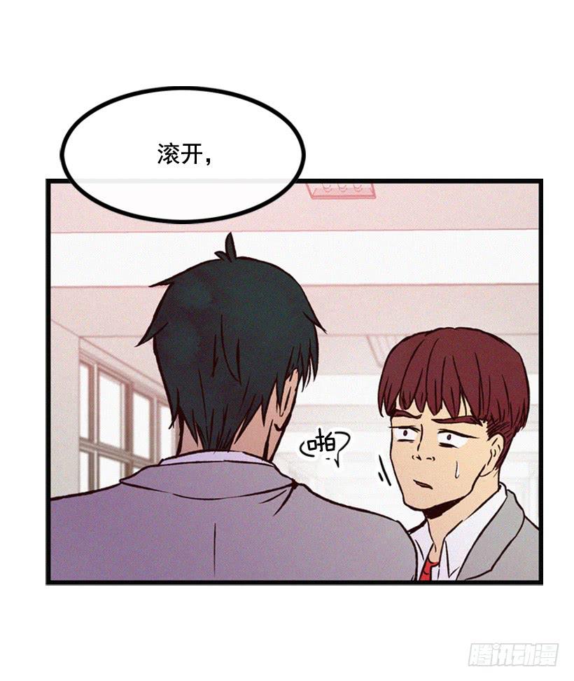 你粘到屎了(1/2)-第73话