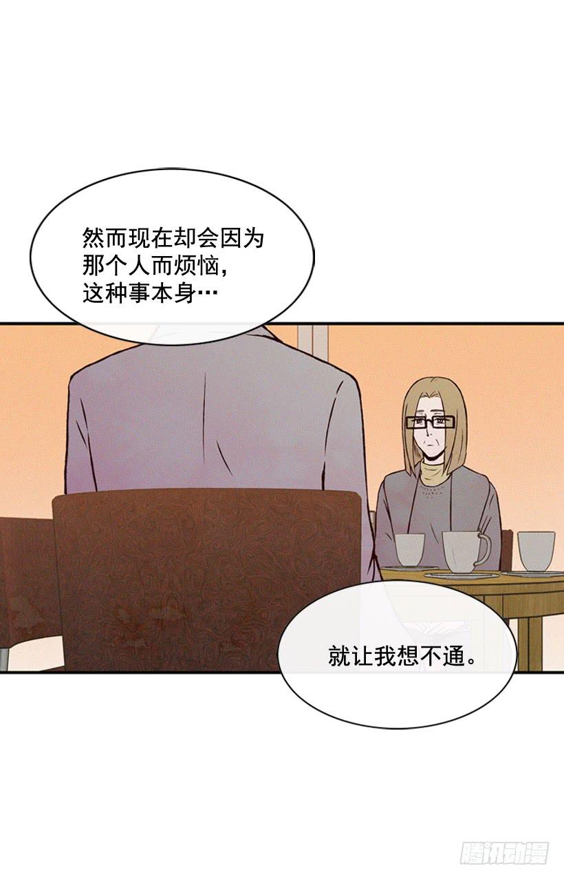 以后会明白的(1/2)-第75话