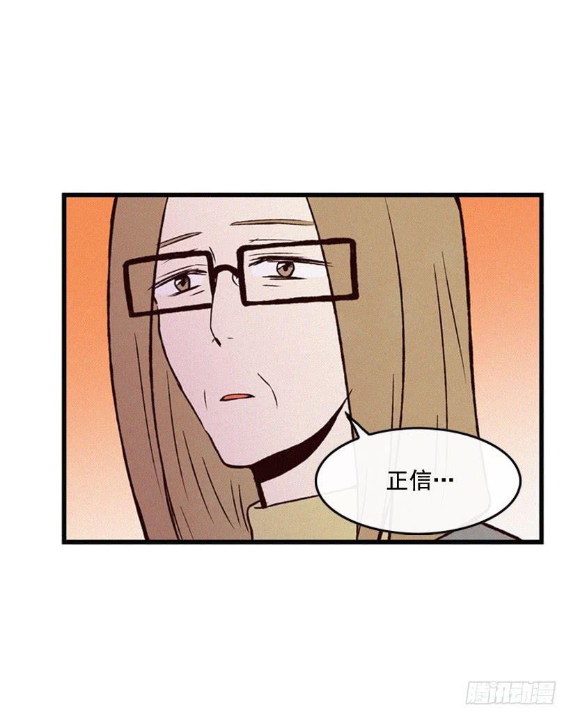 以后会明白的(1/2)-第75话