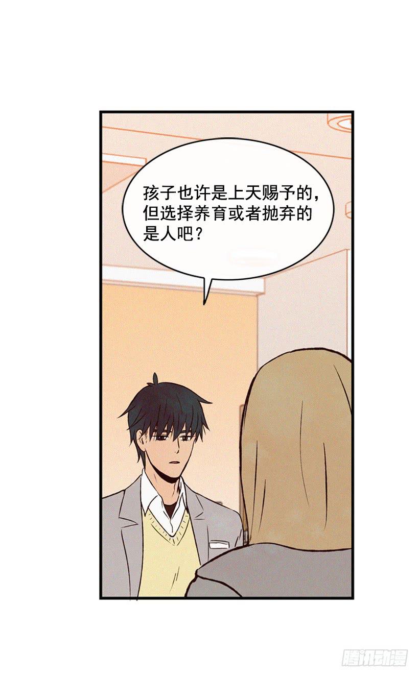 以后会明白的(1/2)-第75话